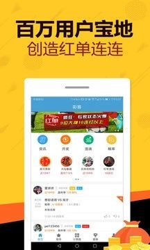 足彩APP推荐，如何选择一个好的足彩应用