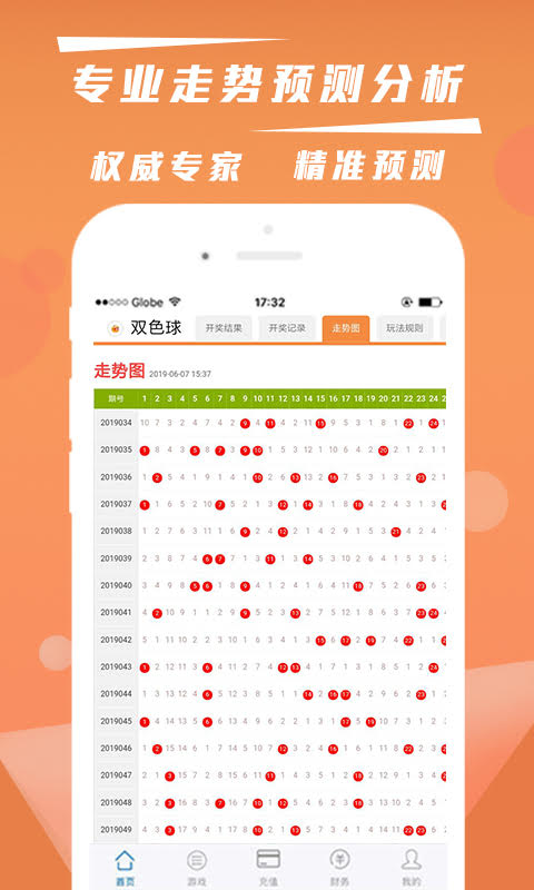 今晚揭晓，双色球开奖结果引爆全民热潮