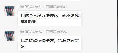 双色球天吉老顽童图谜，解锁彩民智慧与乐趣的神秘钥匙