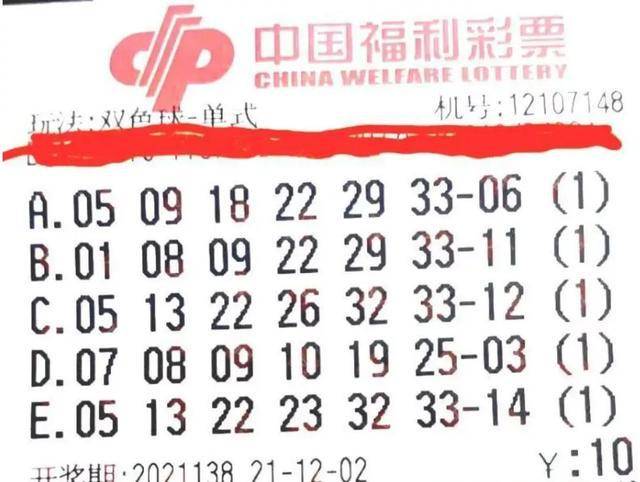 18年双色球开奖号码结果，回顾与解析
