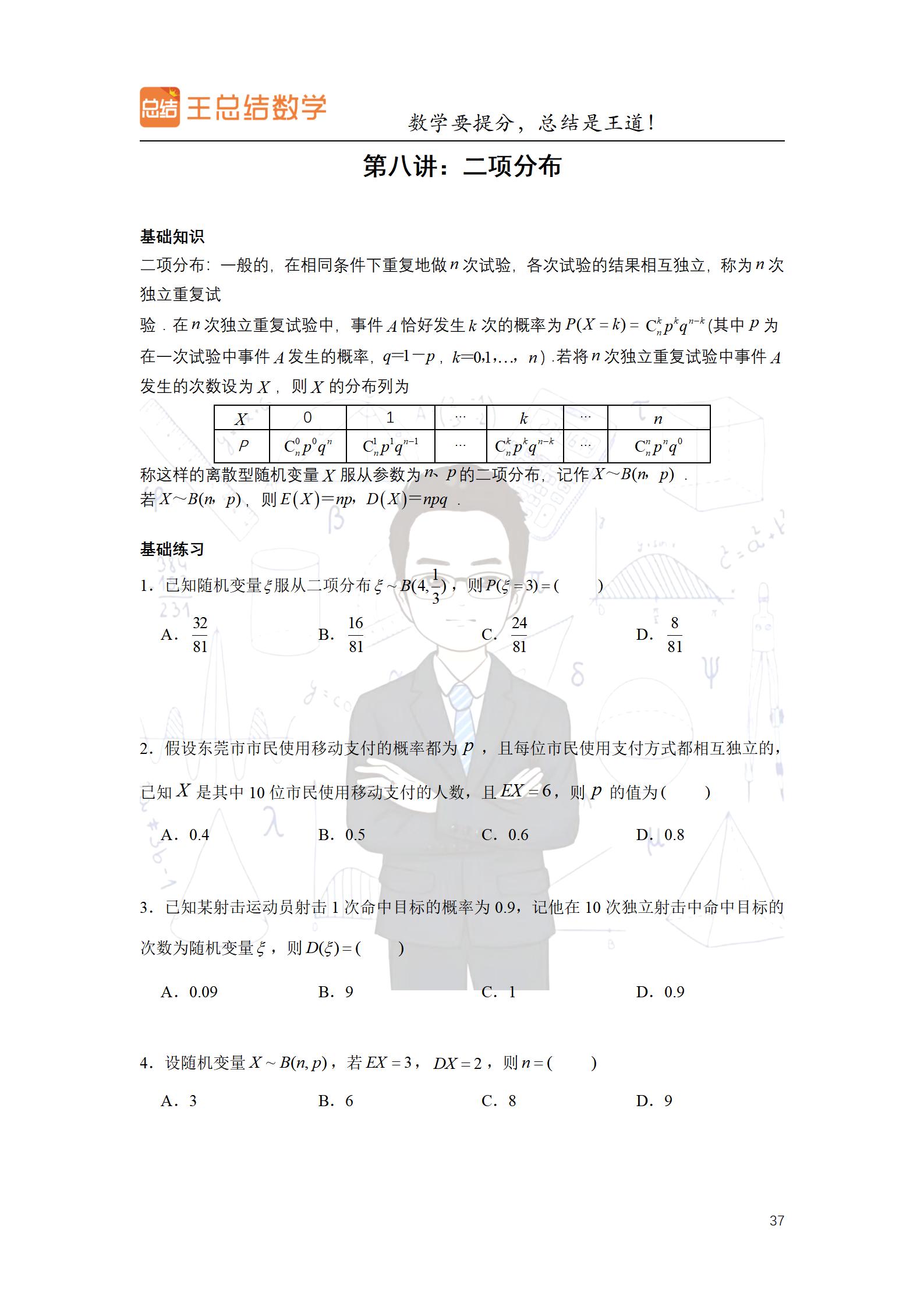 探索中国体育彩票排列三，中奖概率与期待