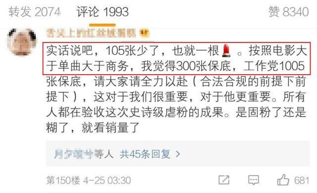 揭秘三肖三期必开与特肖三期必开的真相，理性看待彩票投注