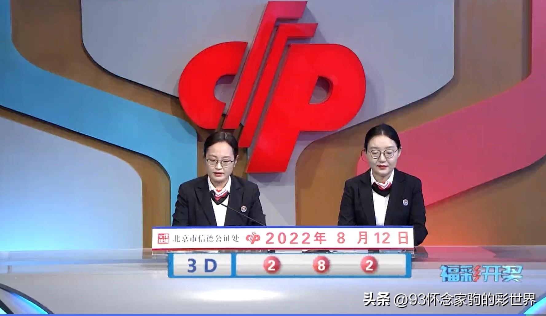关于我们 第27页