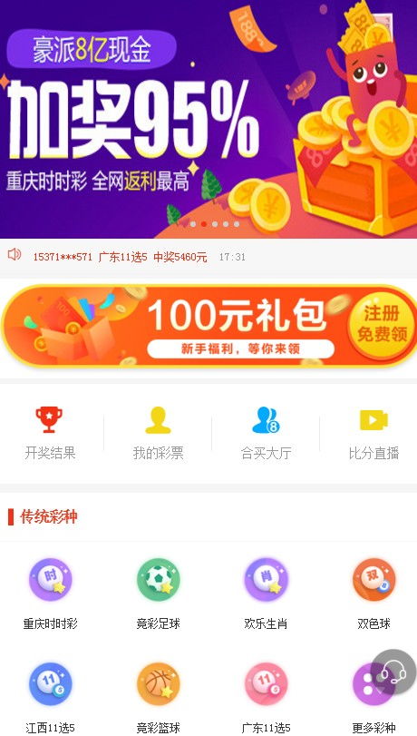 探索未来，揭秘彩票中奖号码预测软件的神话与现实