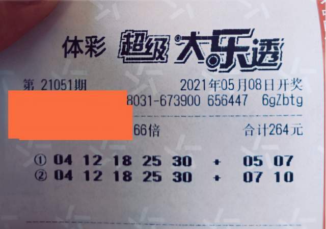 探索大乐透超长版，浙江体彩走势图背后的奥秘