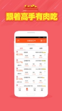 探索新世界，新彩票网121官网首页新体验