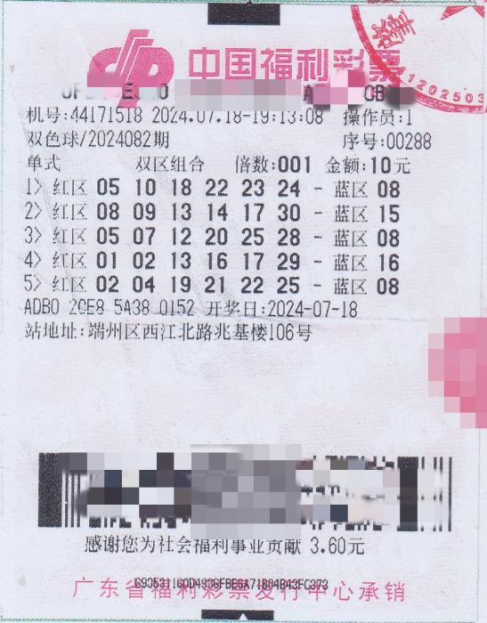 彩中国福利彩票七乐彩，中奖查询的乐趣与期待