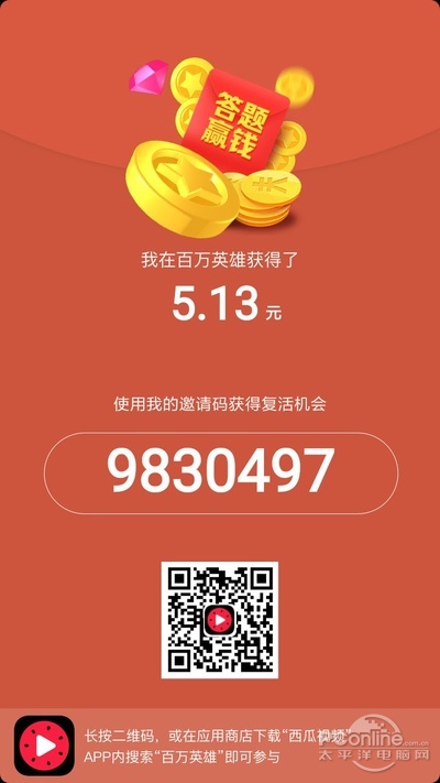 排3直播开奖，揭秘数字游戏的魅力与实时体验