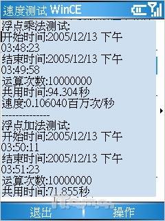 探索3D太湖字谜，一语定三码手机版揭秘