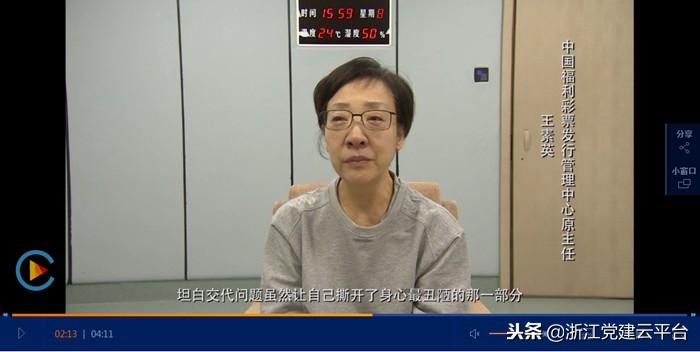 民政部回应快乐8大奖事件，透明度与公信力的双重考验
