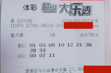 体育彩票大乐透双连号走势分析，探寻数字背后的奥秘