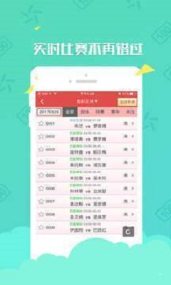 6+1，揭秘中国福利彩票的神秘开奖号