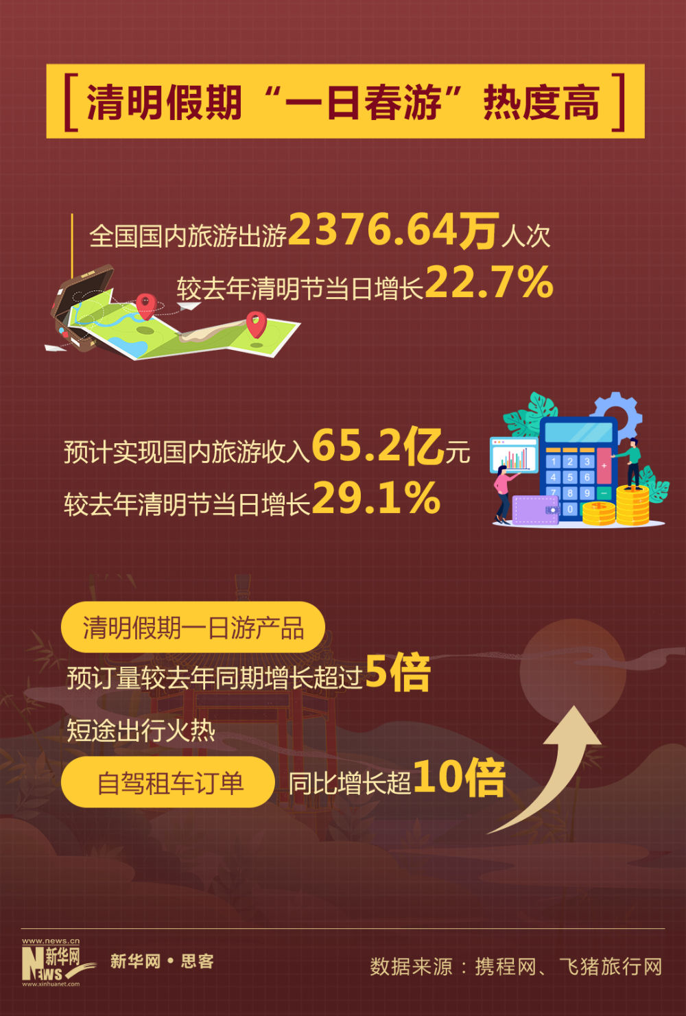 全国七星彩，揭秘开奖背后的数字魅力与梦想之旅