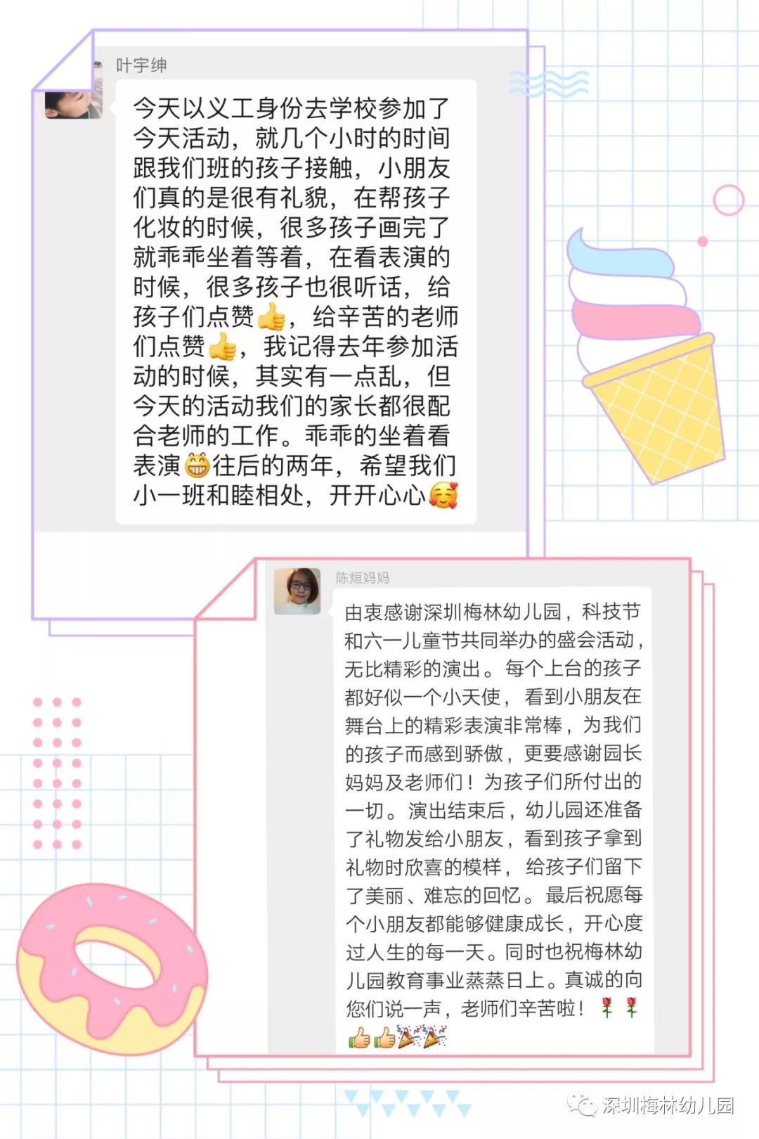 探索数字的奥秘，三弟、百位、十位、个位与跨度走试图的奇妙世界