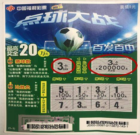 今日香港开彩揭晓，2021年幸运时刻回顾与展望
