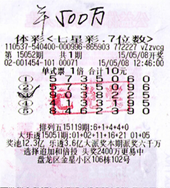 幸运时刻