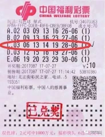 今日双色球开奖号码揭晓，揭秘幸运的秘密