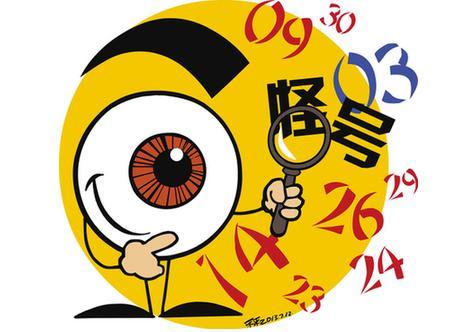 探索双色球奖号顺序的奇妙之旅，从历史数据中寻找规律