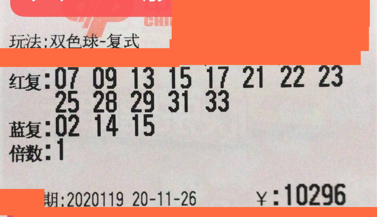 揭秘双色球19033期开奖号码，幸运数字背后的故事与彩民心声
