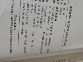 产品介绍 第24页
