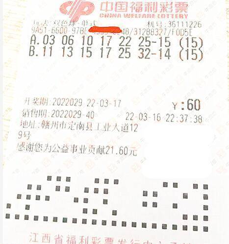 揭秘2021107期双色球字谜，探寻幸运的奥秘