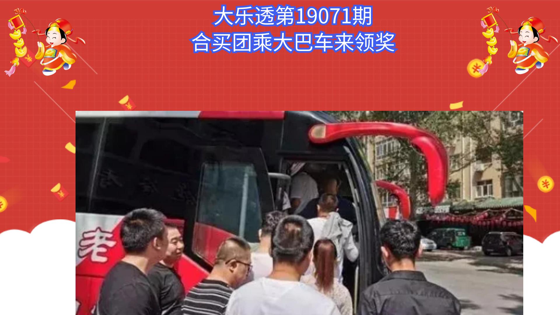黑龙江体育彩票大乐透开奖查询全攻略，揭秘中奖秘籍与查询技巧
