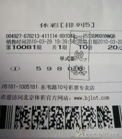 排列五近100期开奖号码分析，彩宝贝的数字奥秘