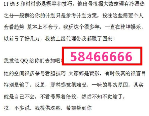 排列三与排列五，试机号、开机号与开奖号码的奥秘