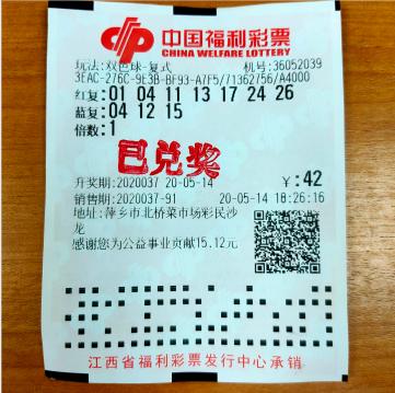 浙江风采双色球，简约不简单的幸运之旅