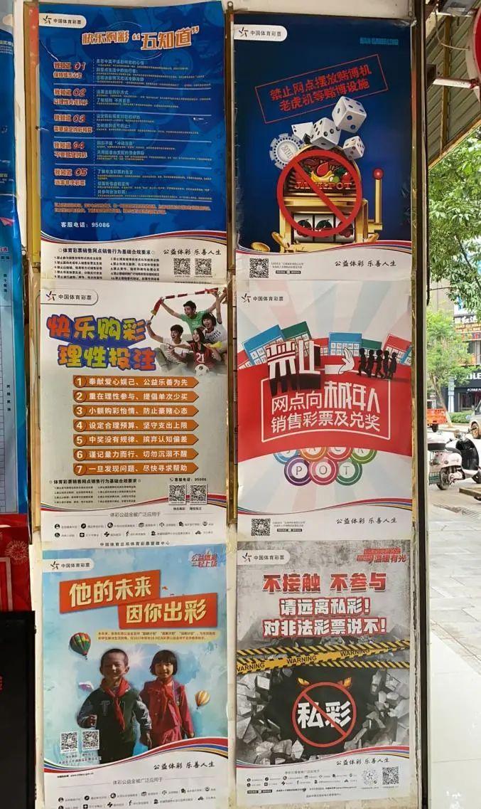 双色球旋转矩阵软件APP，理性购彩的智能助手