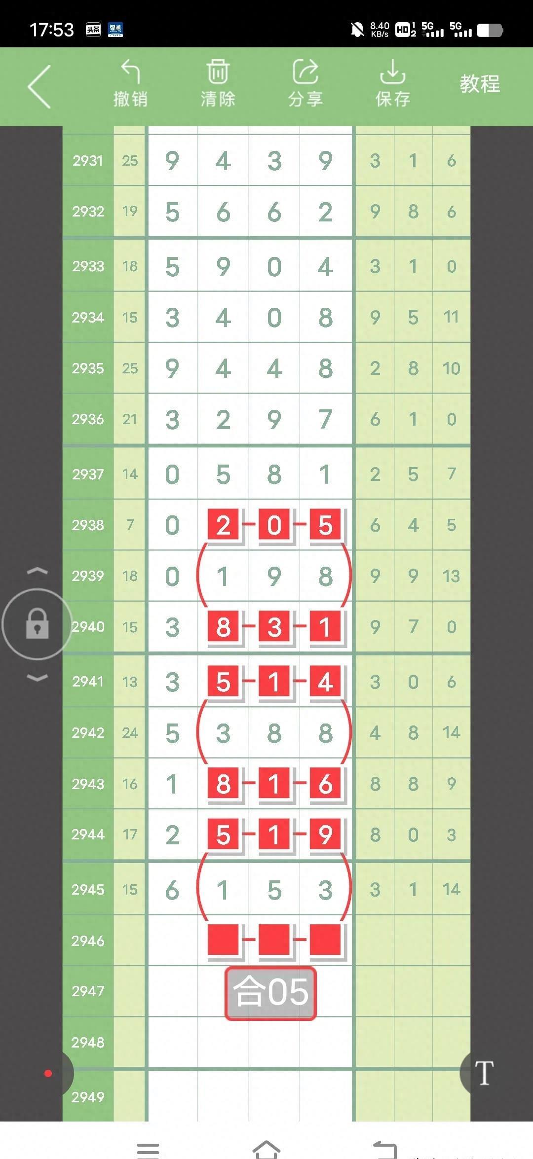 今晚七星彩与排列五，揭秘开奖结果，共赴幸运之约