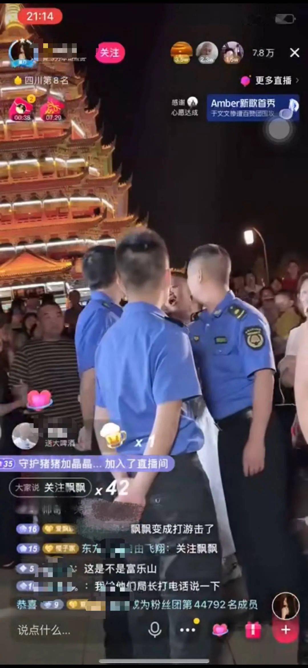 七星彩开奖，揭秘现场直播的神秘面纱