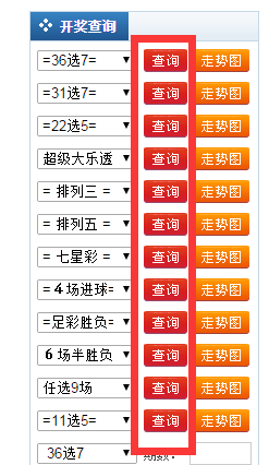 福建体彩二二选五，揭秘开奖结果查询的便捷与乐趣