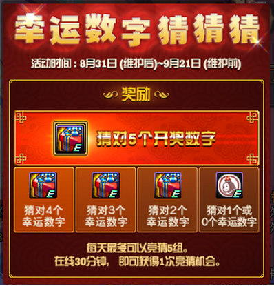 今日排列三开奖号直播，揭秘数字背后的幸运与智慧