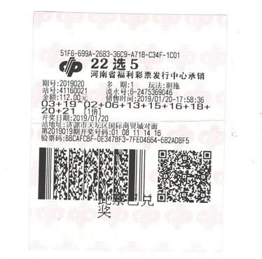 河南福彩22选5今日开奖揭秘，数字游戏中的幸运与期待