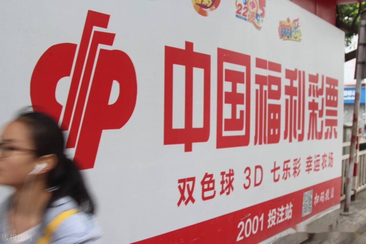 福彩机器，公益与希望的幸运之门