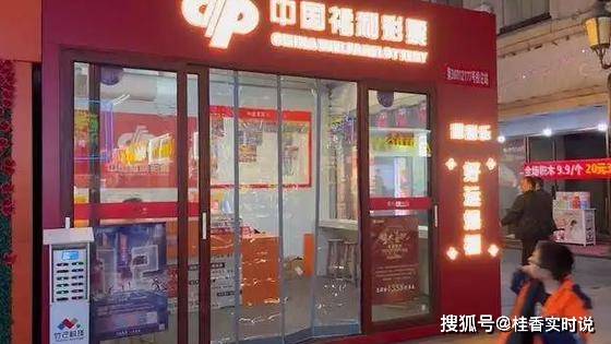 2021年澳洲幸运5，揭秘官方开奖结果与背后的故事