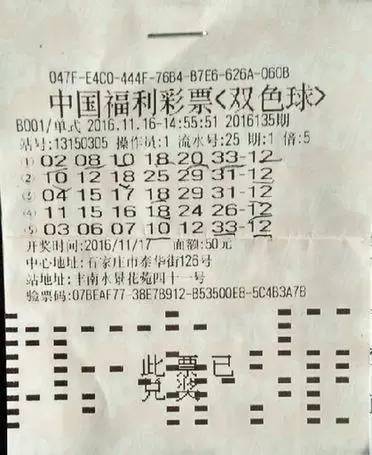 揭秘双色球22027期开奖结果，幸运数字背后的故事