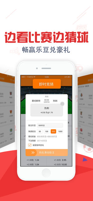 探索便捷之选，手机购彩软件全解析