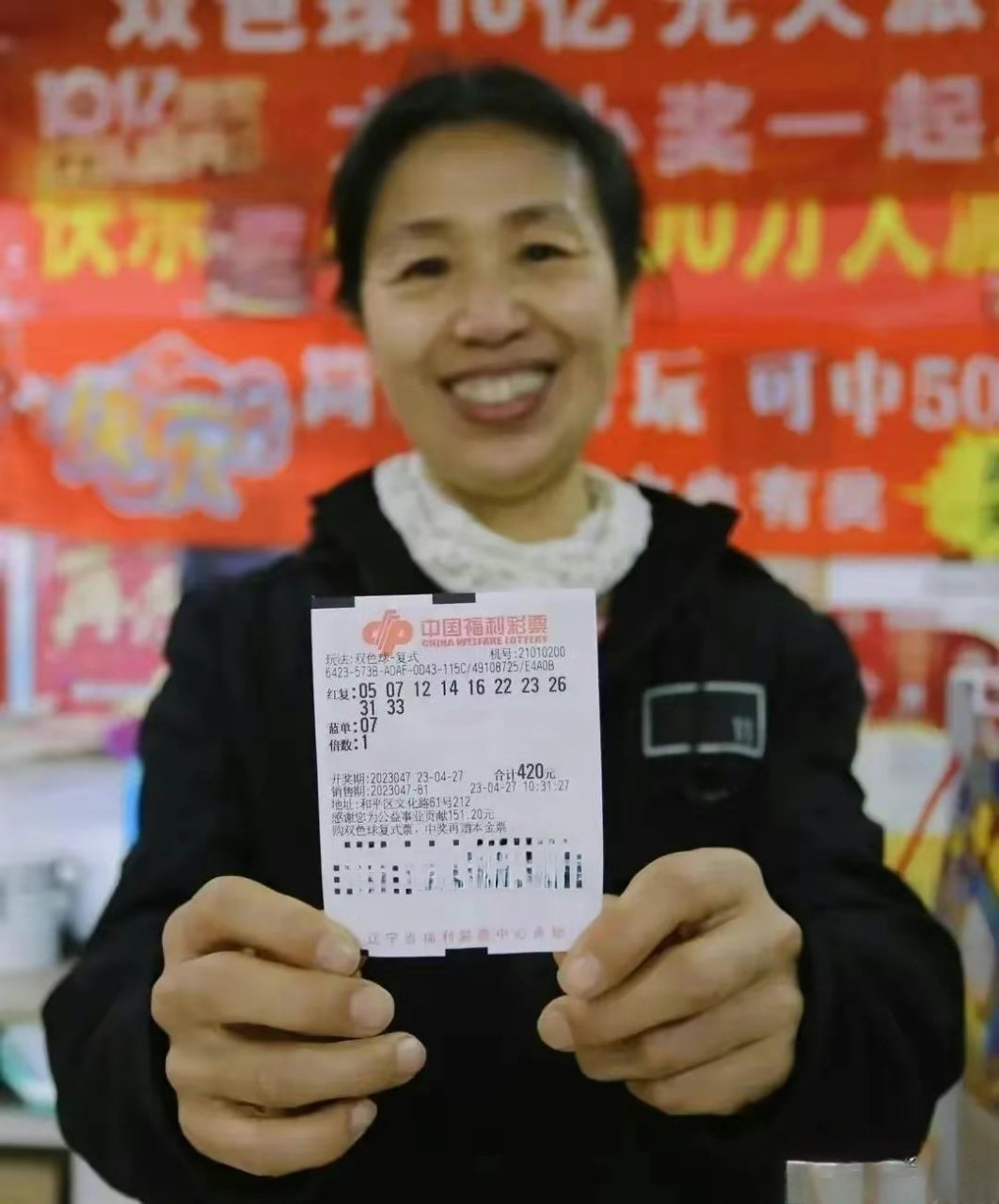 关于我们 第23页