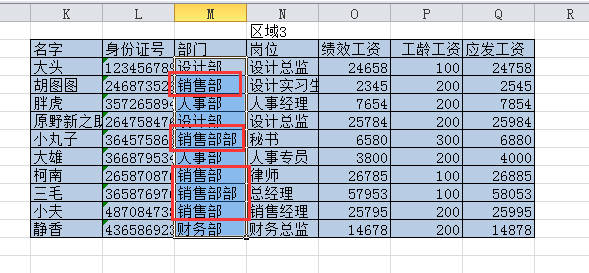 3D速查表，高效查询的秘诀