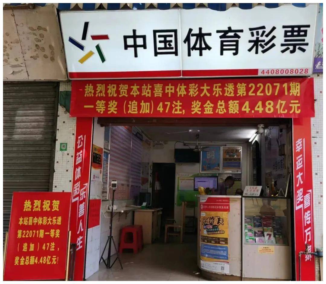 百姓彩票购彩大厅，公益与娱乐的完美融合