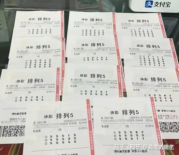 排列五46844开过与否的深度解析