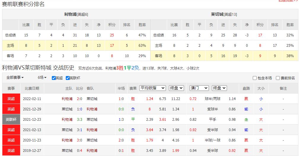 体育彩票与竞彩赛事，实况转播的魅力与挑战