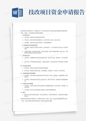 企业文化 第22页