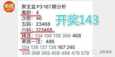 排列五单挑一注，今天225期的策略与期待