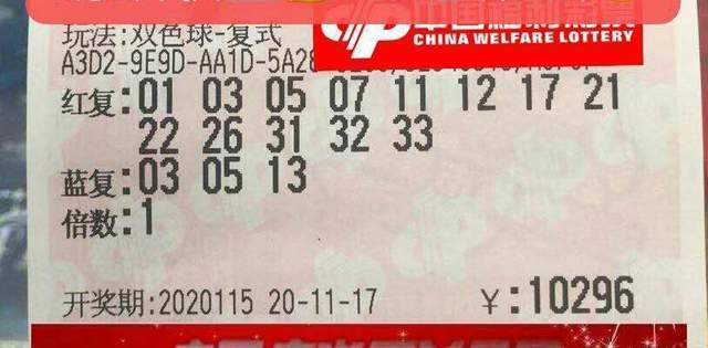 今晚福彩3D丹东全图，揭秘中奖秘籍与理性购彩之道