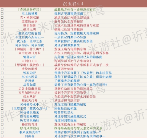 快乐八