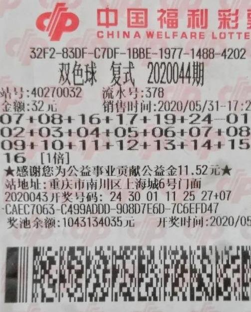 2000年双色球37期，历史性开奖的回顾与影响