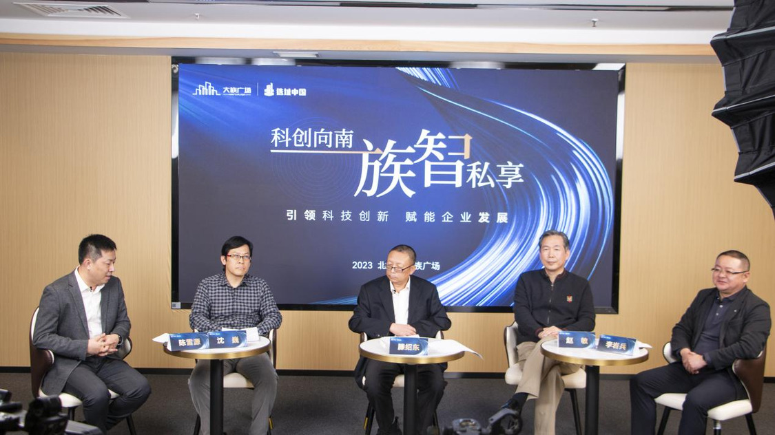 探索创的无限可能，从chuang到创新时代的启航